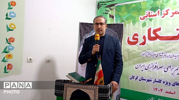 دانش‌آموزان گرگانی نهال عشق به وطن کاشتند