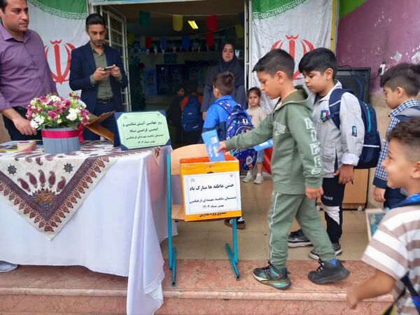 جشن عاطفه‌ها جشن مهر و دوستی