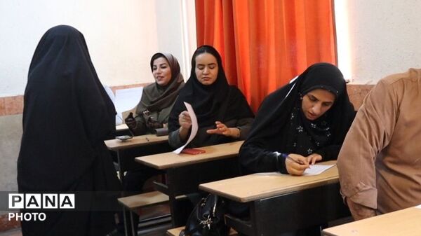  آزمون کیفیت‌ بخشی منابع انسانی فرهنگیان خرم آباد