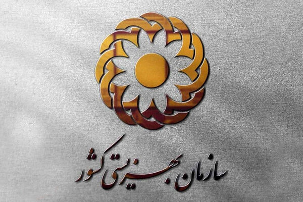 افزایش کم‌سابقه اعتبارات بهزیستی/ رشد ۱۰۰ درصدی بودجه تامین اقلام بهداشتی 