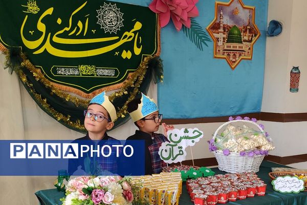 برگزاری جشن قرآن در دبستان هیات امنایی قلنبر ناحیه 2 شهرری 