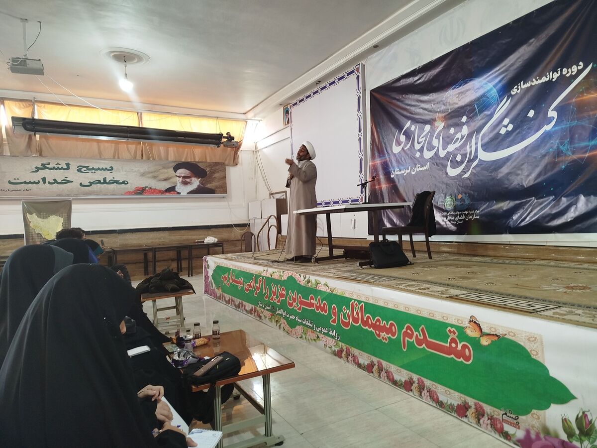 معاون تعلیم و تربیت سپاه لرستان: تشکیلات کلید پیروزی در سنگر دفاع نرم است
