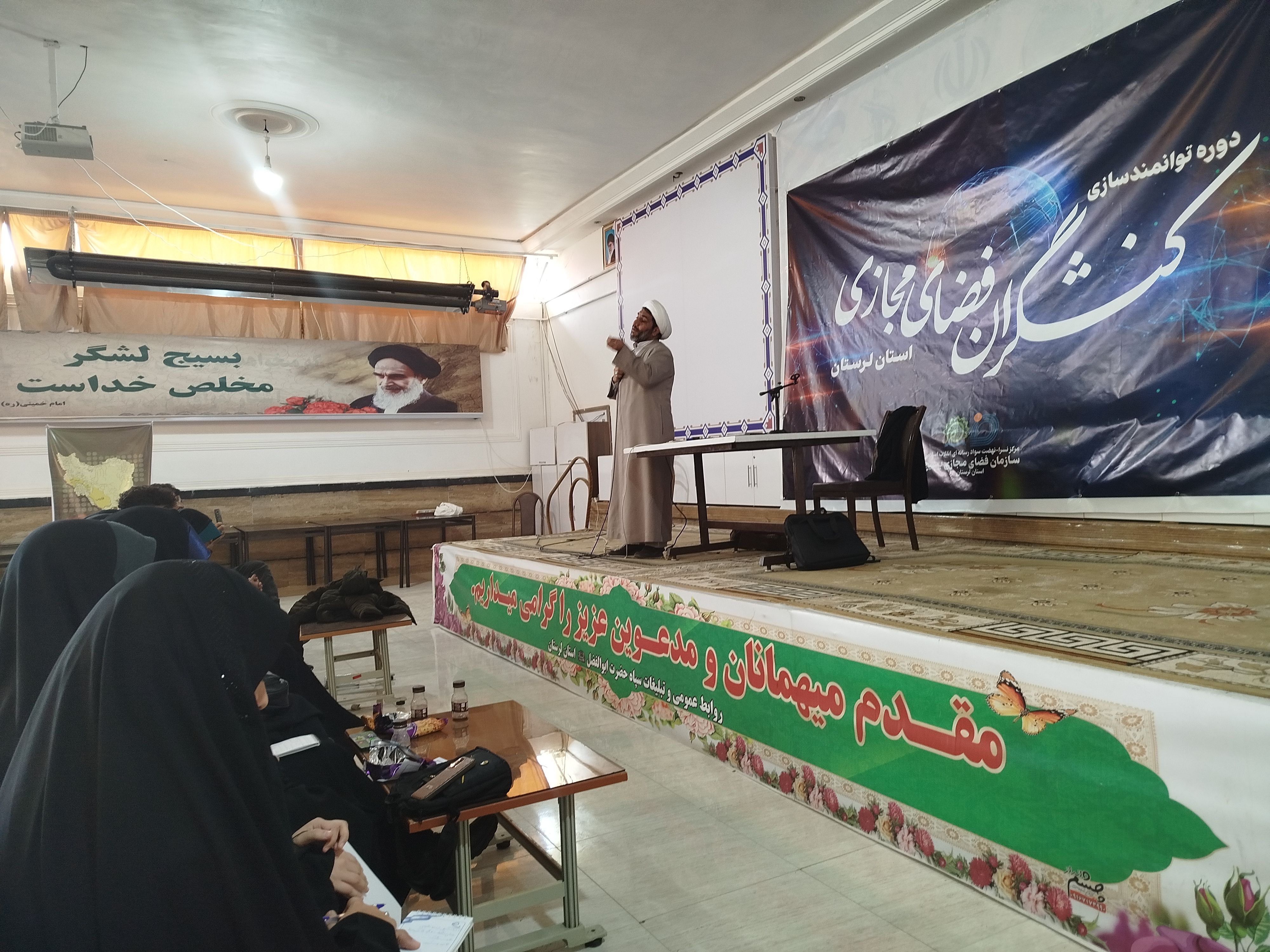 معاون تعلیم و تربیت سپاه لرستان: تشکیلات کلید پیروزی در سنگر دفاع نرم است