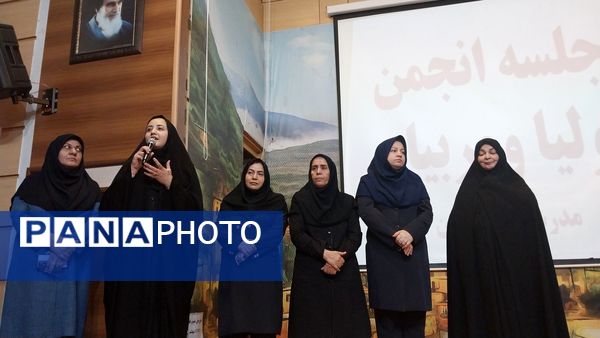 جلسه اولیا مربیان دبیرستان سرافرازان برگزار شد