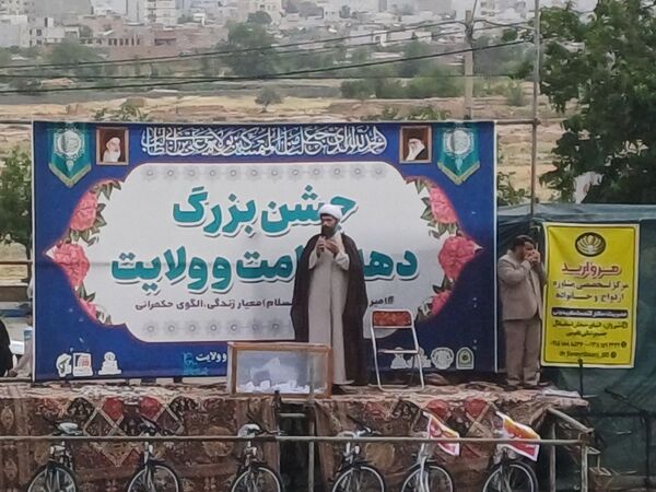 پیاده‌روی خانوادگی به مناسبت دهه امامت و ولایت در شهرستان شیروان 