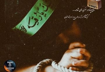 دخترکی در خرابه‌‎های شام