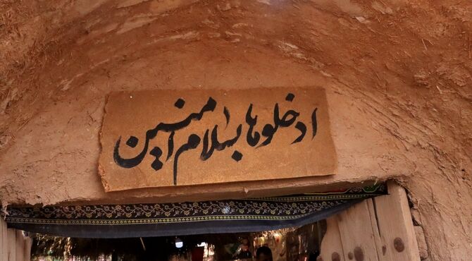 روایت حماسه عاشورا در نمایشگاه «غنچه‌های خونین» باقرآباد