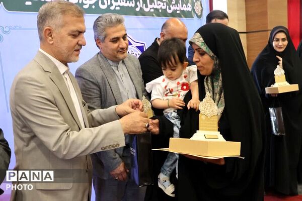 جشن شکوه مادری و همایش تجلیل از سفیران جوانی جمعیت در بهارستان‌دو