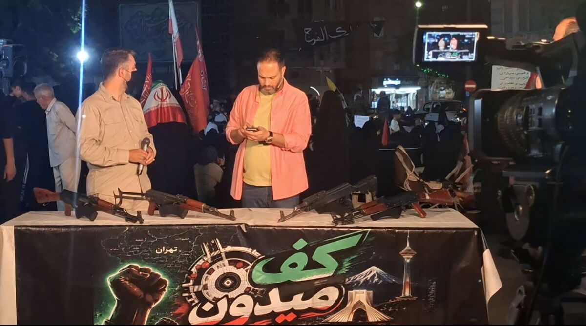 حضوری پرشور در حمایت از آرمان هلی مقاومت
