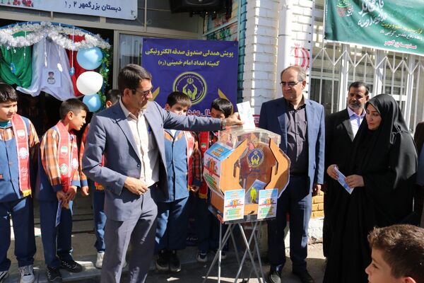 جشن عاطفه‌ها در مدرسه بزرگمهر مرند