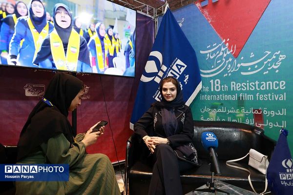 نخستین روز هجدهمین جشنواره بین‌المللی فیلم مقاومت