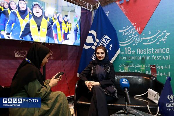 نخستین روز هجدهمین جشنواره بین‌المللی فیلم مقاومت