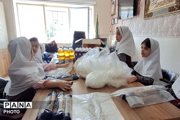 بسته‌های مهر، برای ماه مهر