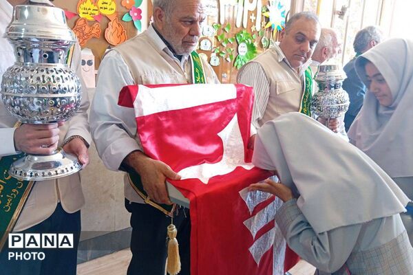 میزبانی دانش‌ آموزان دبستان دخترانه نرجس از پرچم متبرک حرم امام حسین (ع)