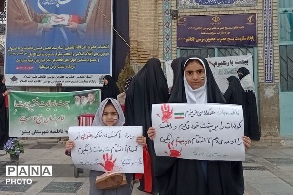  راهپیمایی باشکوه روز قدس در شهرستان پیشوا