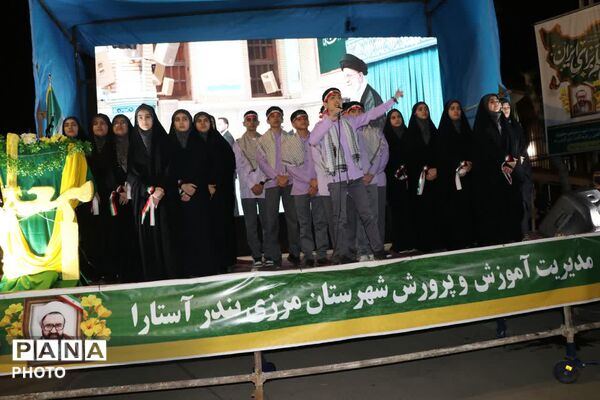 تقدیر از معلمان نمونه آستارا 