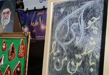 تجمع امواج ؛ اجتماع پرشور مردم شهرستان زارچ 