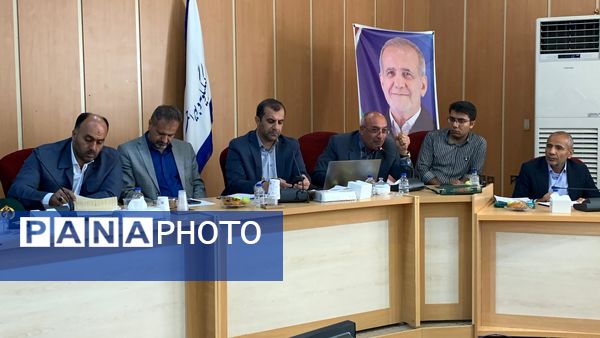 جلسه راهبردی طرح نماد کهگیلویه و بویراحمد 