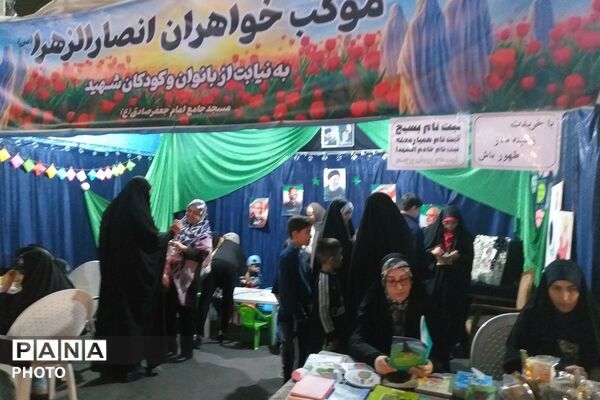 راهپیمایی مردم اندیشه فاز یک در مقابل مسجد امام جعفر صادق 