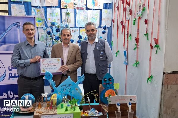 اجرای پویش آموزشی «نگهبان آب» در مدارس قدس با همکاری سازمان آبفای غرب تهران