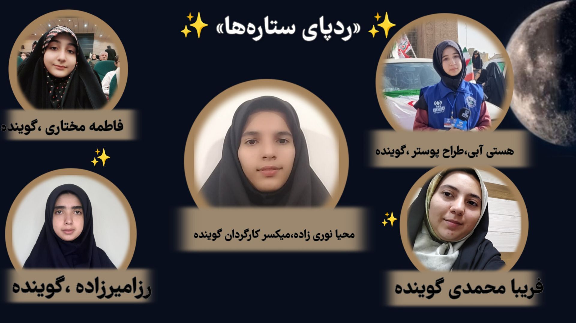 در جست‌وجوی رازهای نهفته در دل کهکشان‌ها