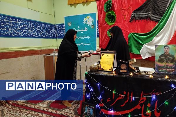 افتتاح کتاب «از ایرانمان دفاع کنیم» در دبستان ۲۲ بهمن با حضور مادر شهید عرشیان افشارمند