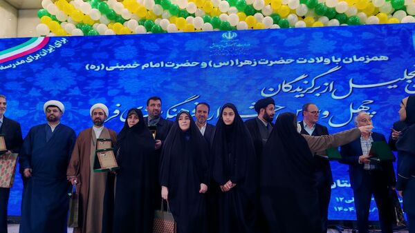 اختتامیه مسابقات قرآن, عترت و نماز, فرهنگی و هنری و تجلیل از نخبگان جوان در مسیر هنر و‌ معنویت