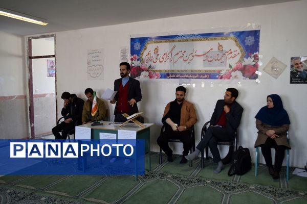 جلسه مشترک اولیا و مربیان مدارس آیت‌الله کاشانی و شهید ابوالفضل شمس