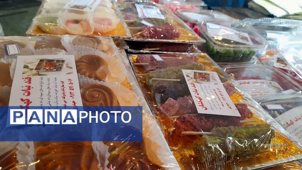 جشن روز بام ایران