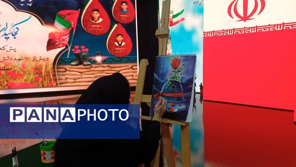 پیش‌کنگره معلمان و بیش از ۱۱۰۰ دانش‌آموز شهید منطقه ۱۶