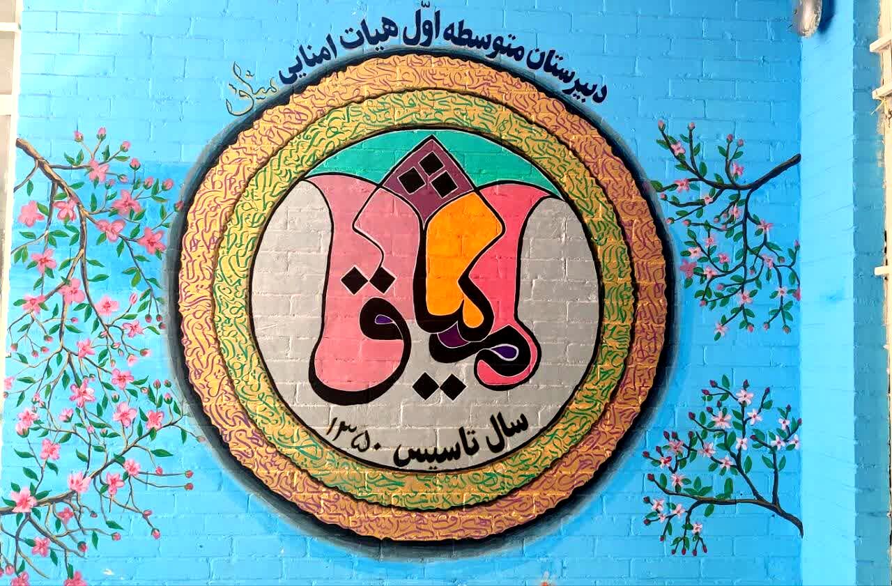 انتخابات شورای دانش‌آموزی دبیرستان دوره اول میثاق با استقبال پرشور دانش آموزان برگزار شد