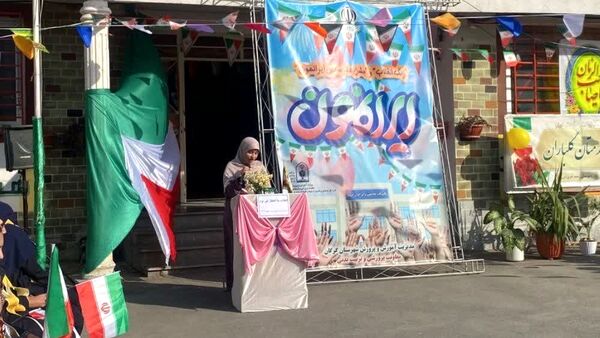 جشن باشکوه انقلاب و ایرانمون