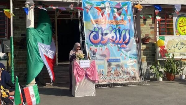 جشن باشکوه انقلاب و ایرانمون