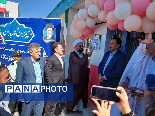 نواختن زنگ مهر در مدارس شهرستان خرم‌دره 