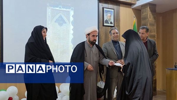 جشن حضور تا ظهوردر مدرسه مصلی نژاد