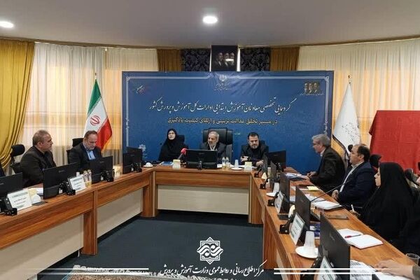 برنامه‌محوری، توانمندسازی معلمان و تقویت هویت دانش‌آموزان ۳ اولویت اصلی معاونت آموزش ابتدایی است

