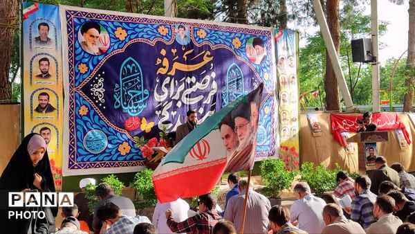 روز عرفه ، روز توبه و بندگی در گلستان شهدای نجف آباد