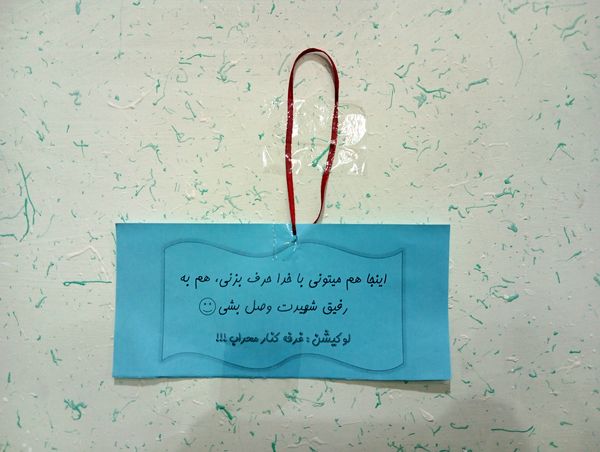 روز نخست اعتکاف؛ آغاز خلوت عاشقانه با خدا