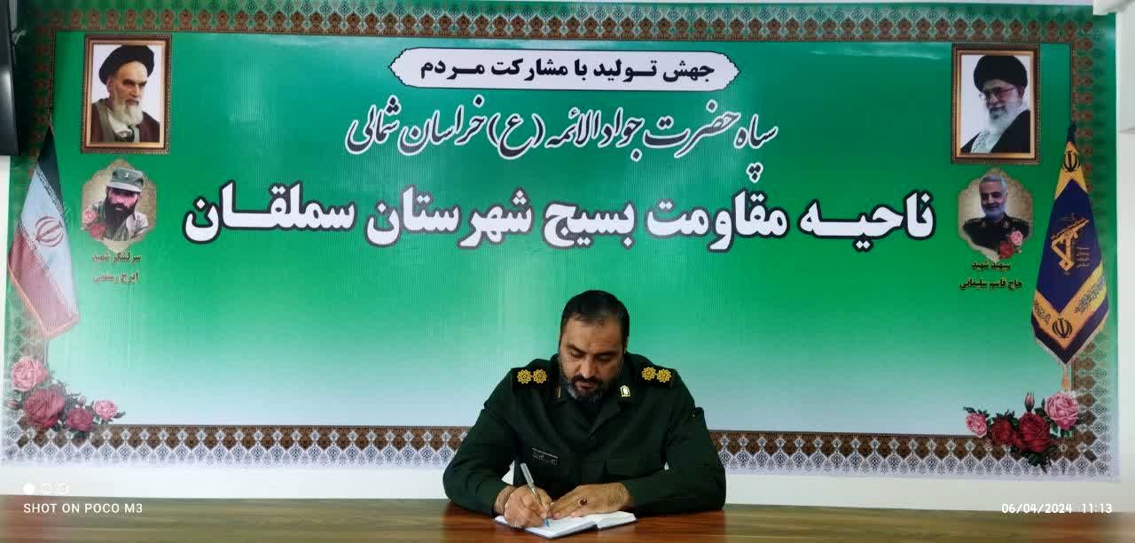 دعوت فرمانده سپاه شهرستان سملقان از مردم  برای شرکت در راهپیمایی ۲۲بهمن