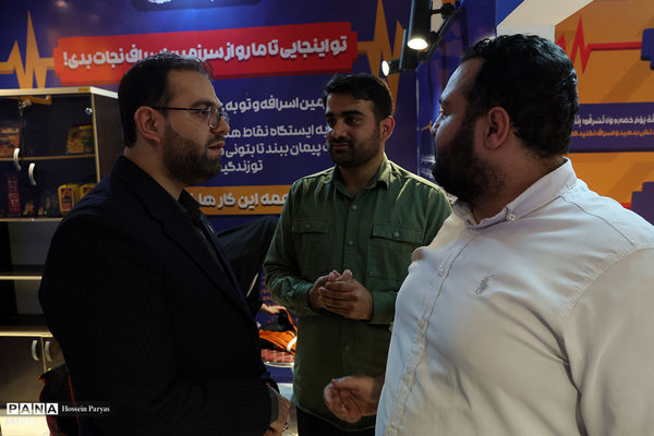 سی و سومین نمایشگاه بین‌المللی قرآن کریم - 4