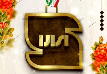 استاندارد؛ صدای آرامی که جهان را ایمن می‌سازد