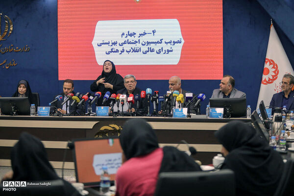 نشست خبری رییس سازمان بهزیستی کشور