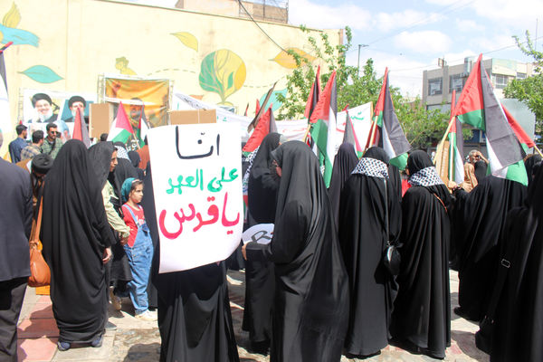 اعلام انزجار مردم قم از جنایات رژیم صهیونیستی در جمعه خشم