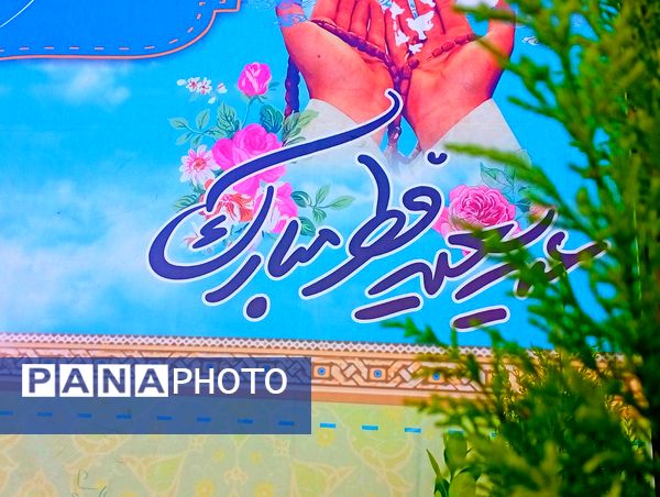 آماده سازی زیارتگاه شهید مدرس برای نماز عید سعید فطر
