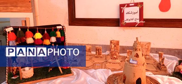 ایجاد محیط پویا وخلاق باطرح بوم در مدارس 