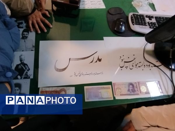 بازدید دانش آموزان دبیرستان نمونه اندیشه از موزه آرامگاه مدرس 