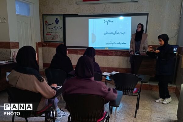 برگزاری جشنواره همیار معلم در بهارستان‌دو
