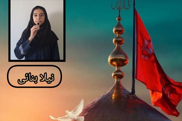 امتداد سرخ؛ هجرت از شور به شعور