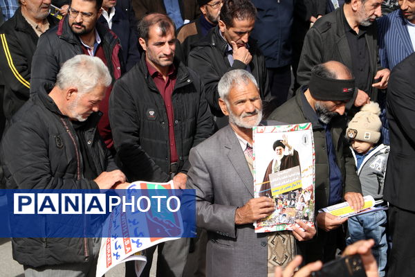 به عشق رهبرم، برای ایران