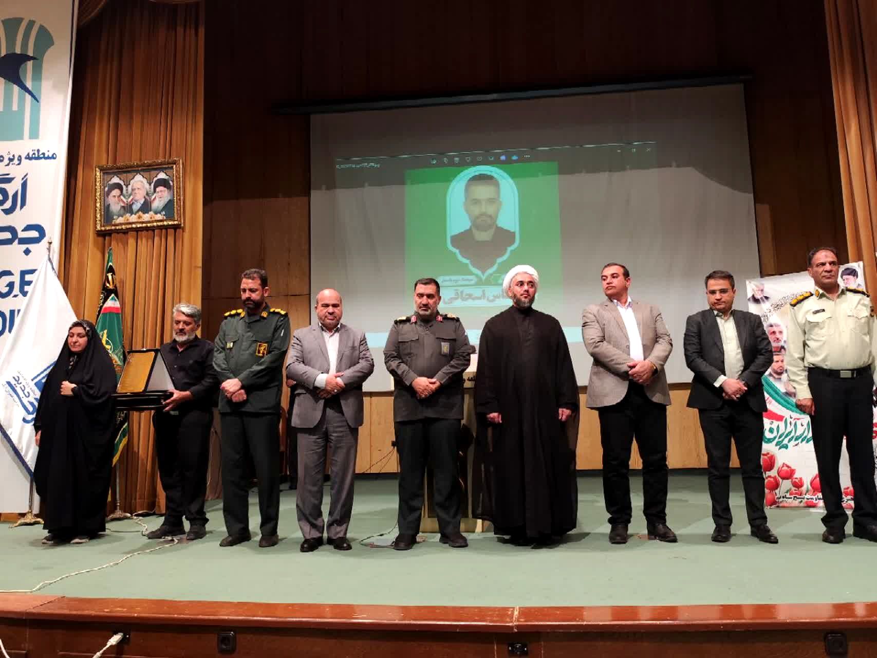 اختتامیه گردهمایی بزرگ فعالان فضای مجازی استان کرمان